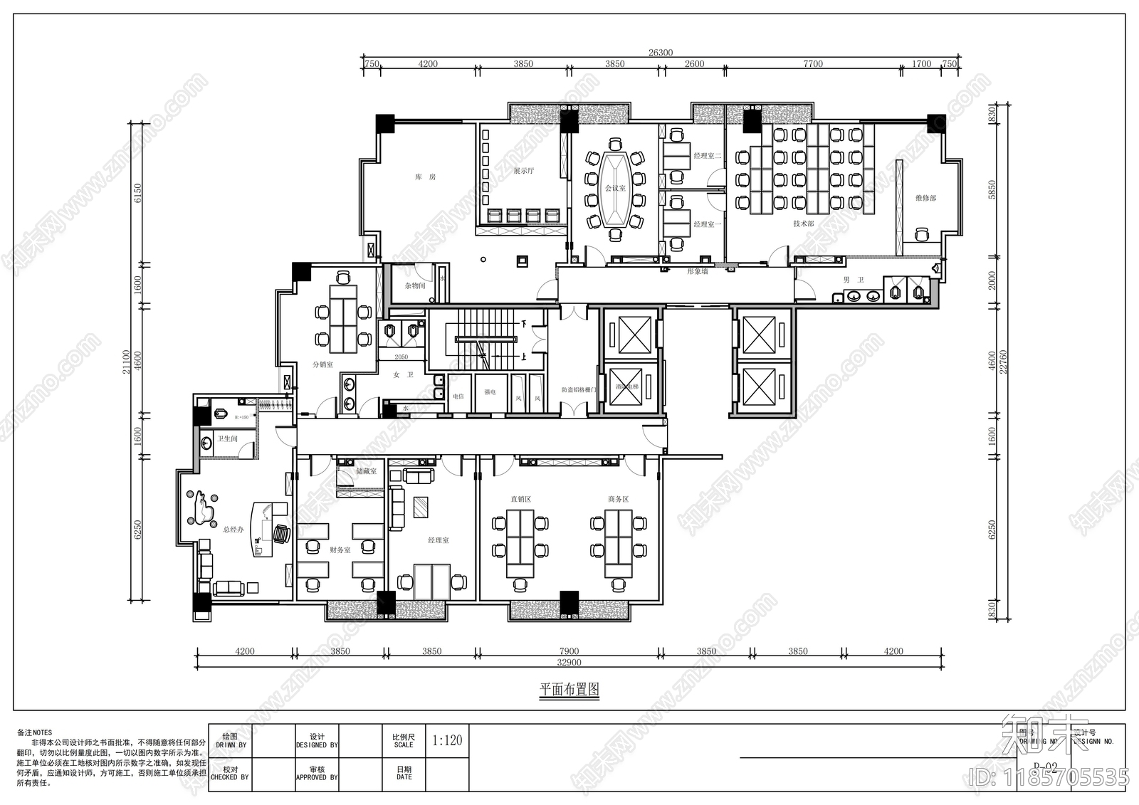 现代整体办公空间cad施工图下载【ID:1185705535】