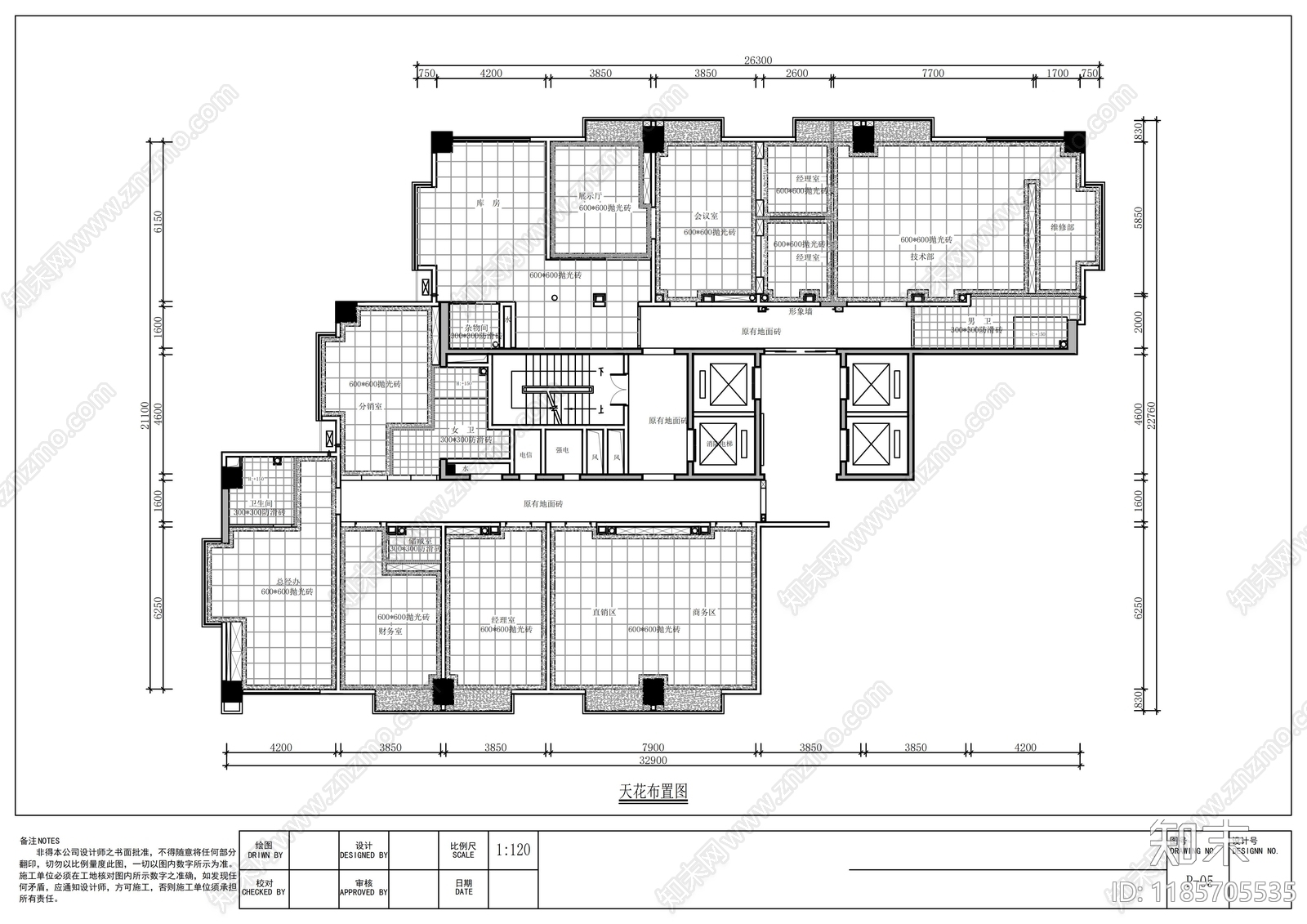 现代整体办公空间cad施工图下载【ID:1185705535】