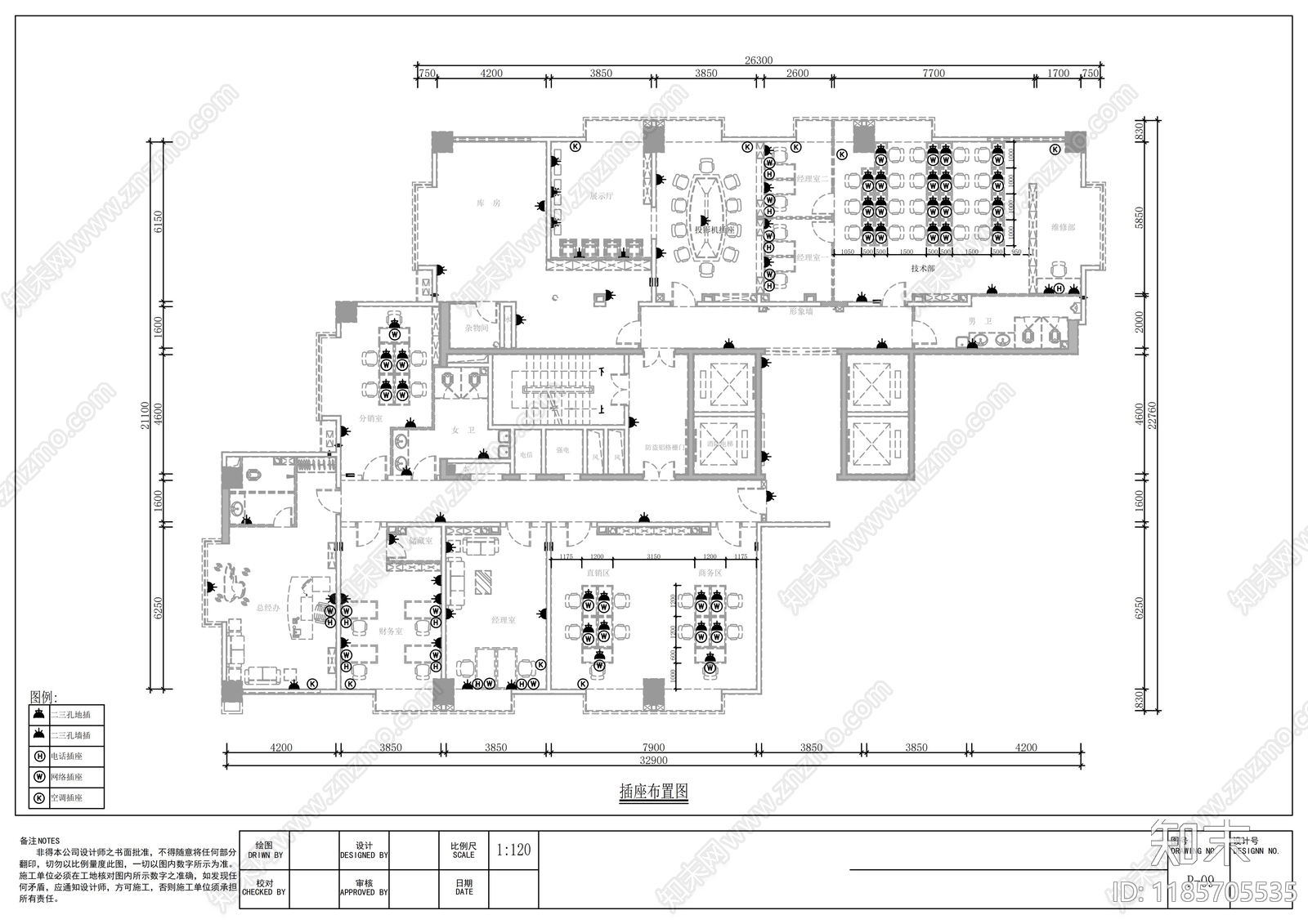 现代整体办公空间cad施工图下载【ID:1185705535】