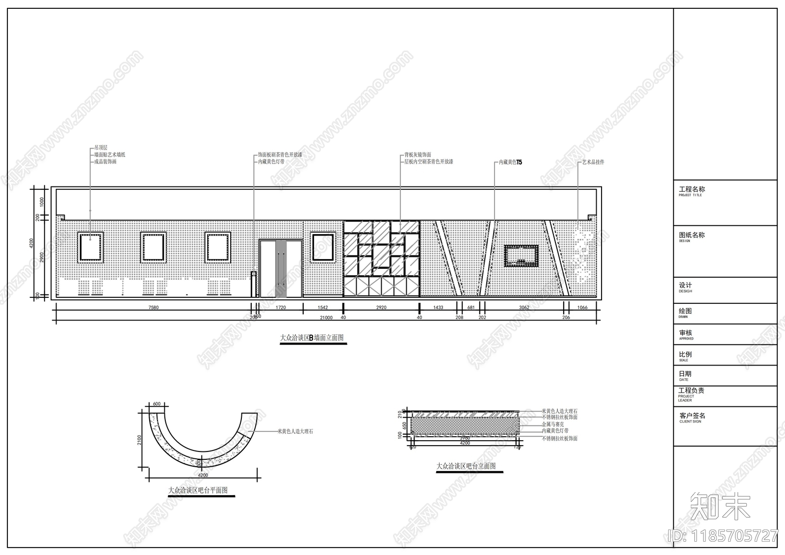 现代整体办公空间cad施工图下载【ID:1185705727】