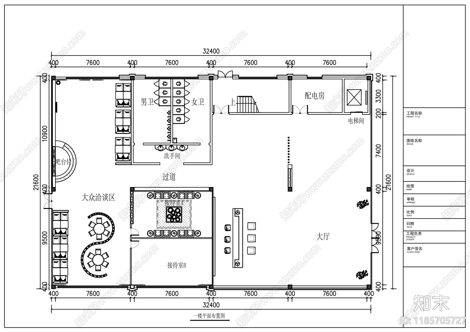 现代整体办公空间cad施工图下载【ID:1185705727】