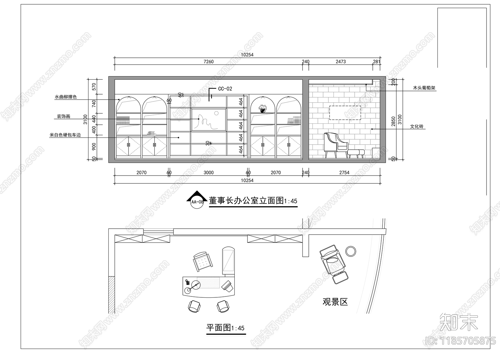 现代整体办公空间cad施工图下载【ID:1185705875】
