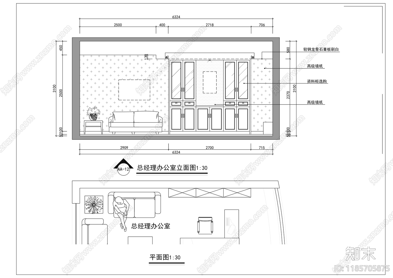 现代整体办公空间cad施工图下载【ID:1185705875】