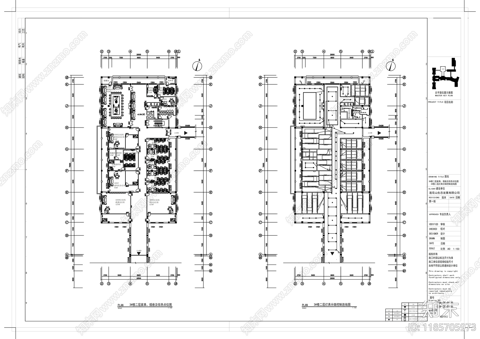 现代整体办公空间cad施工图下载【ID:1185705973】