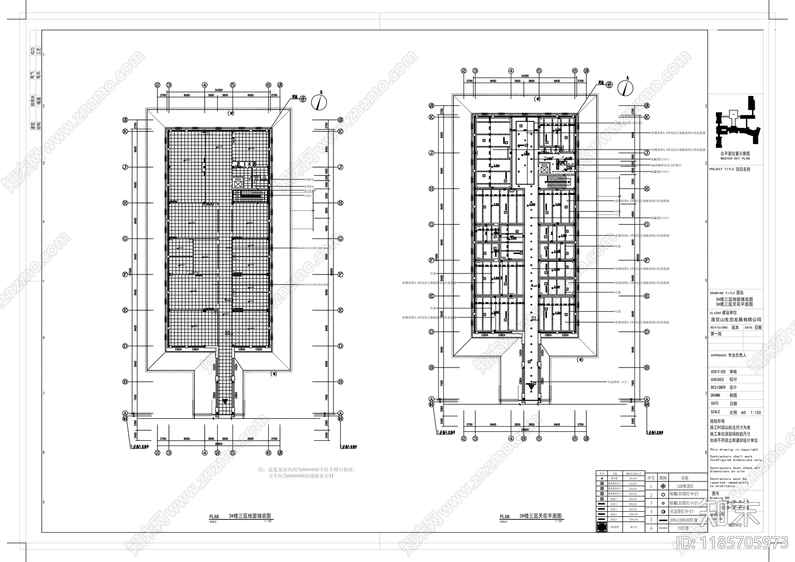 现代整体办公空间cad施工图下载【ID:1185705973】