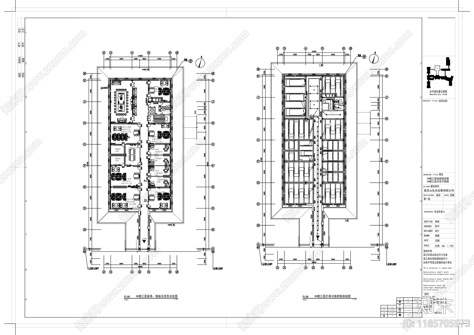 现代整体办公空间cad施工图下载【ID:1185705973】