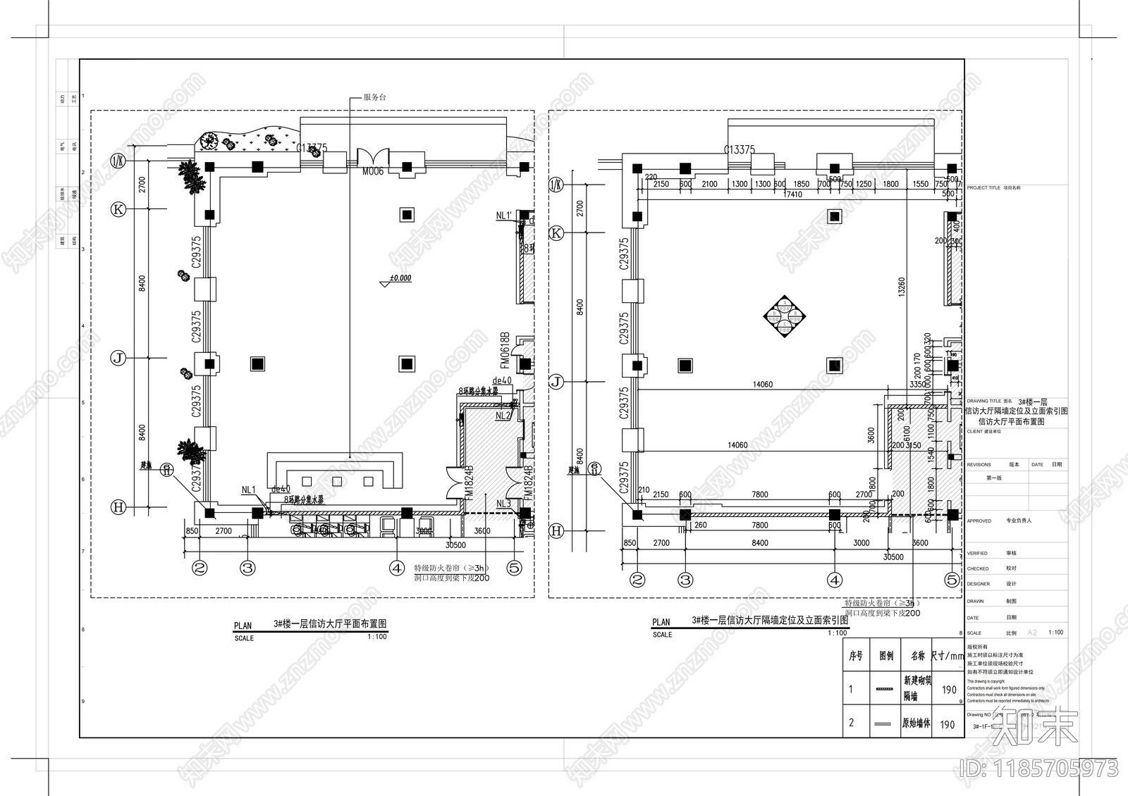 现代整体办公空间cad施工图下载【ID:1185705973】