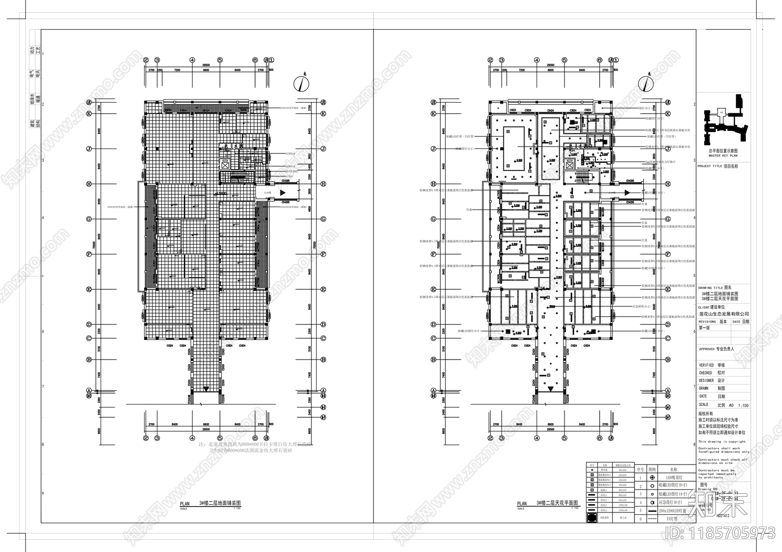 现代整体办公空间cad施工图下载【ID:1185705973】