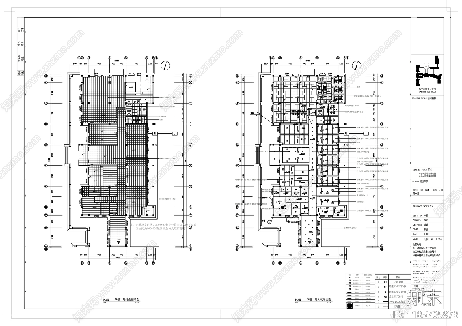 现代整体办公空间cad施工图下载【ID:1185705973】