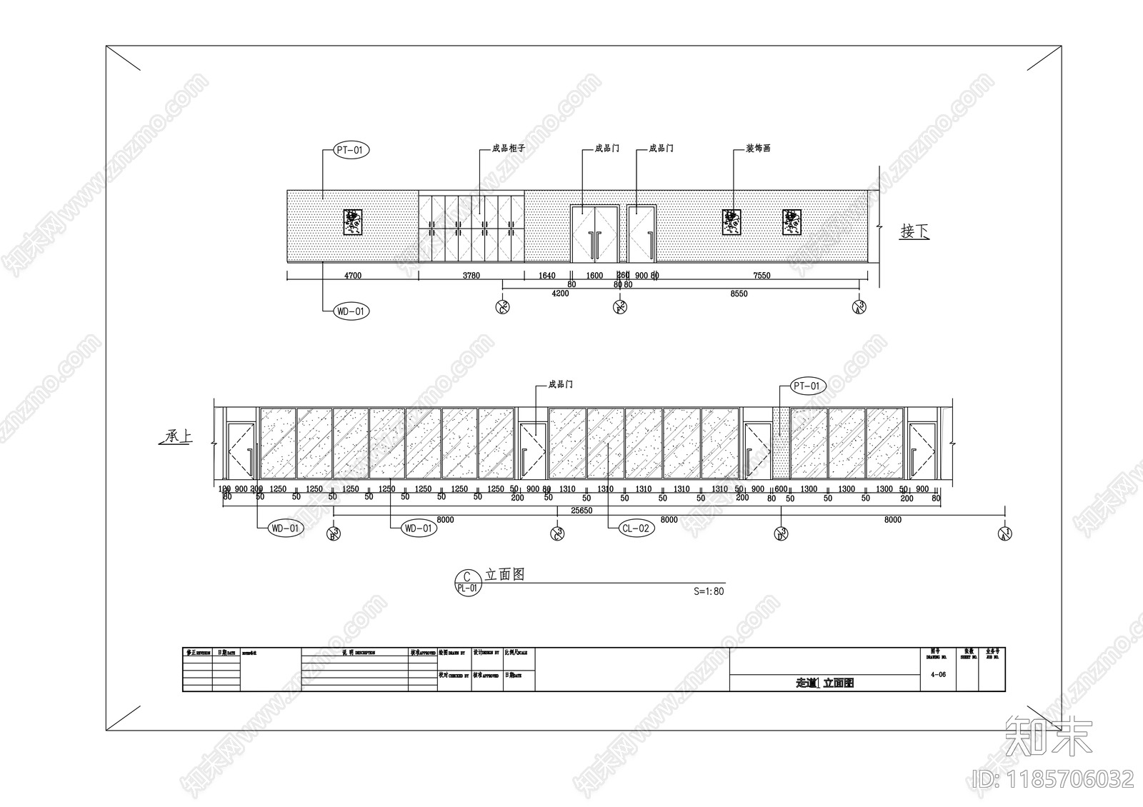 现代整体办公空间cad施工图下载【ID:1185706032】
