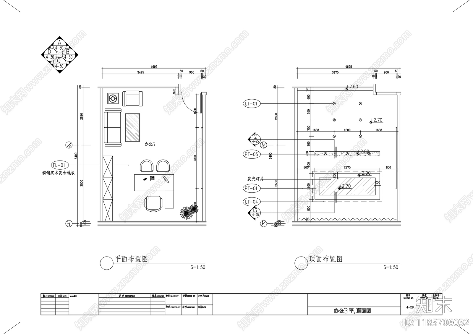 现代整体办公空间cad施工图下载【ID:1185706032】