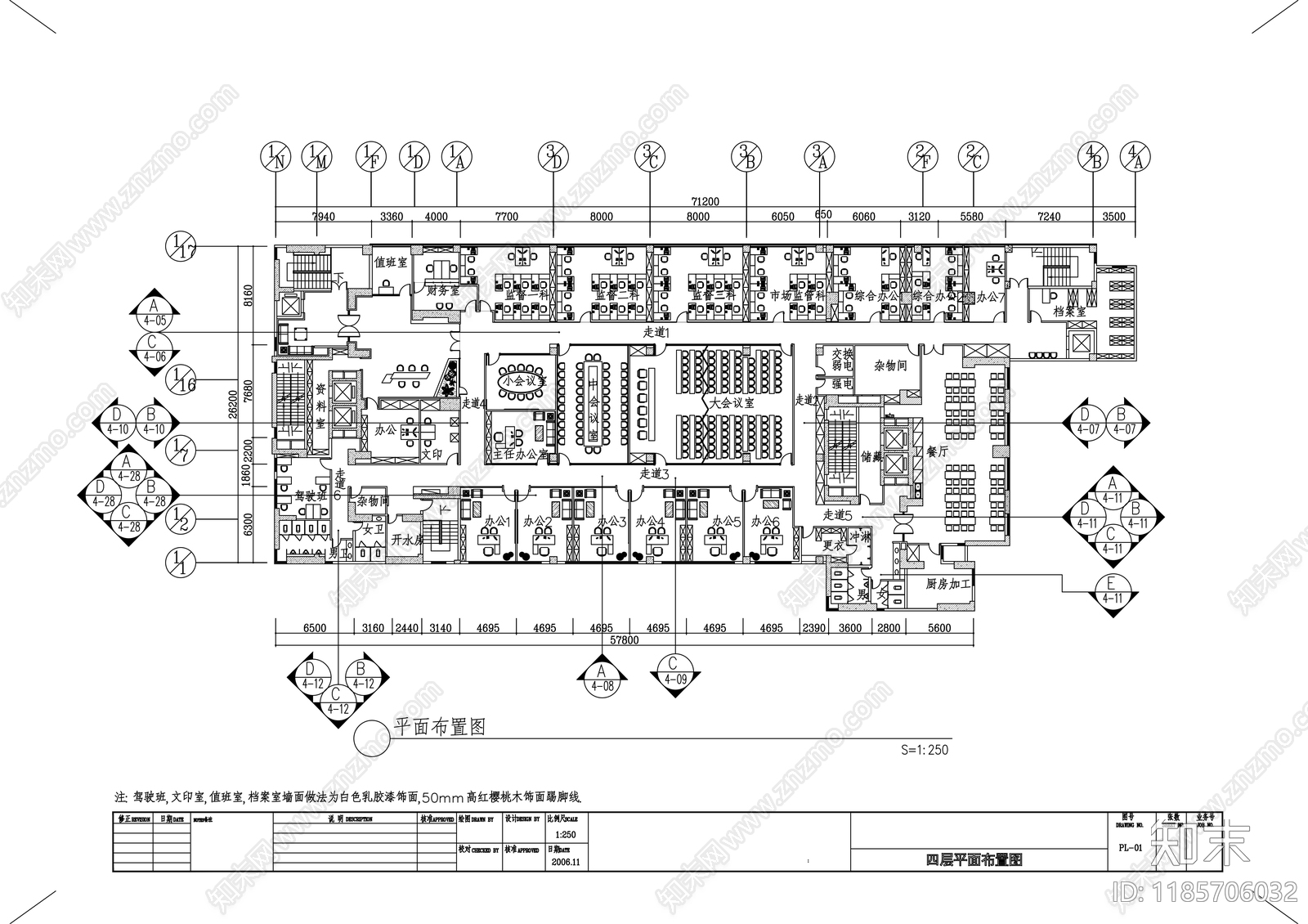 现代整体办公空间cad施工图下载【ID:1185706032】