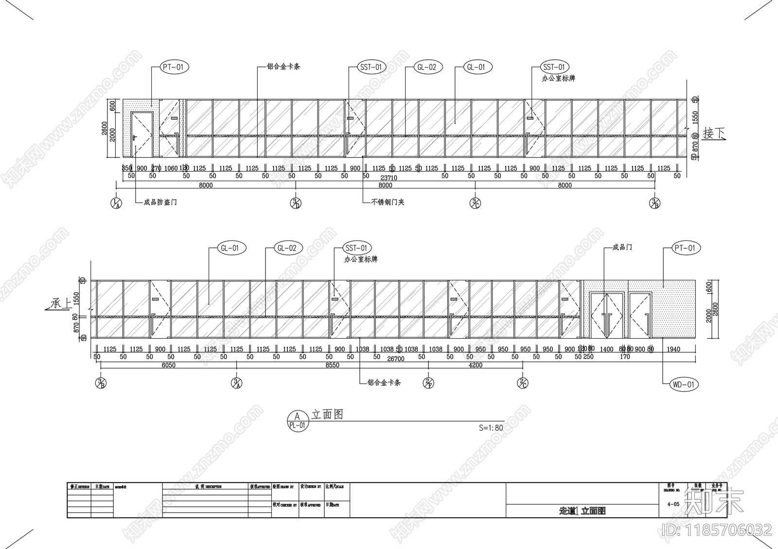 现代整体办公空间cad施工图下载【ID:1185706032】