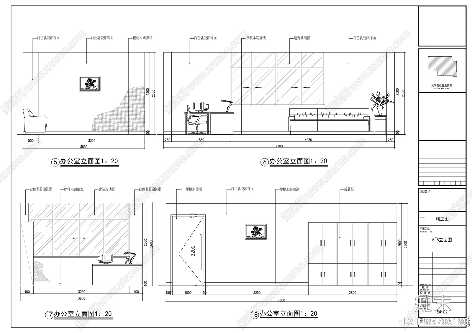 现代整体办公空间cad施工图下载【ID:1185706196】