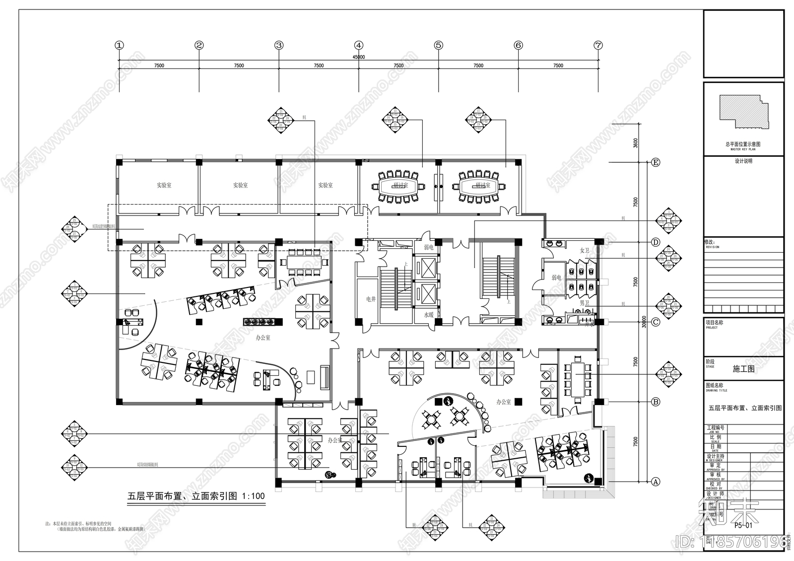 现代整体办公空间cad施工图下载【ID:1185706196】
