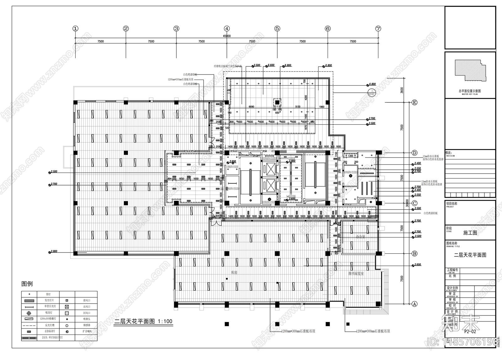 现代整体办公空间cad施工图下载【ID:1185706196】