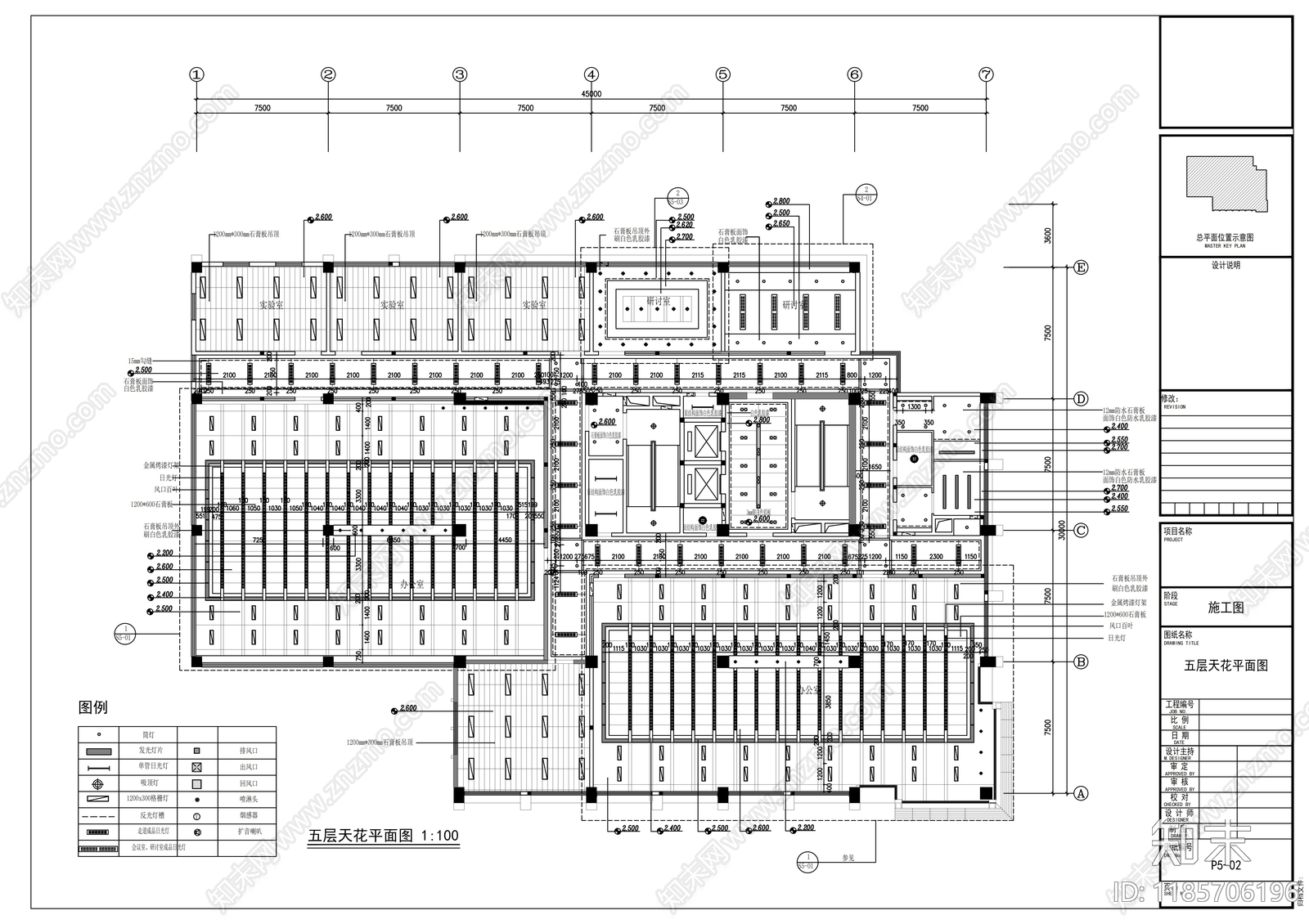 现代整体办公空间cad施工图下载【ID:1185706196】