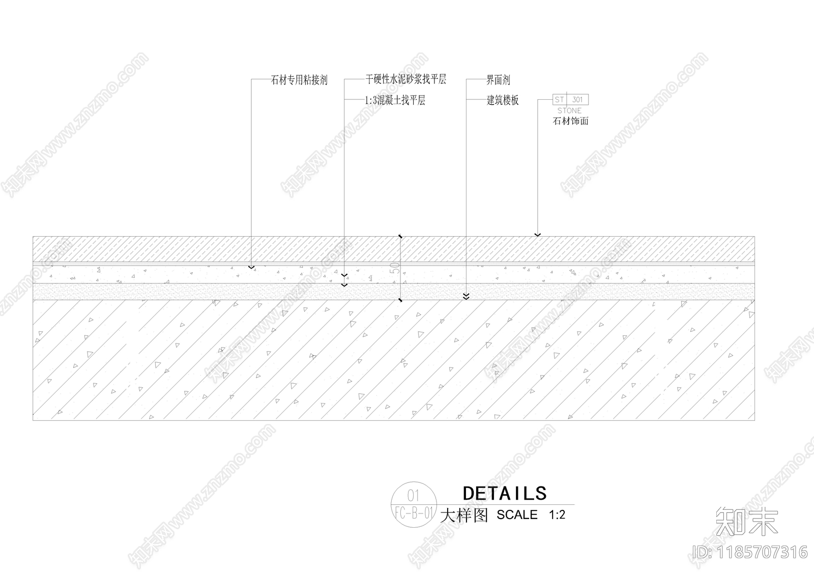 现代新中式地面节点施工图下载【ID:1185707316】