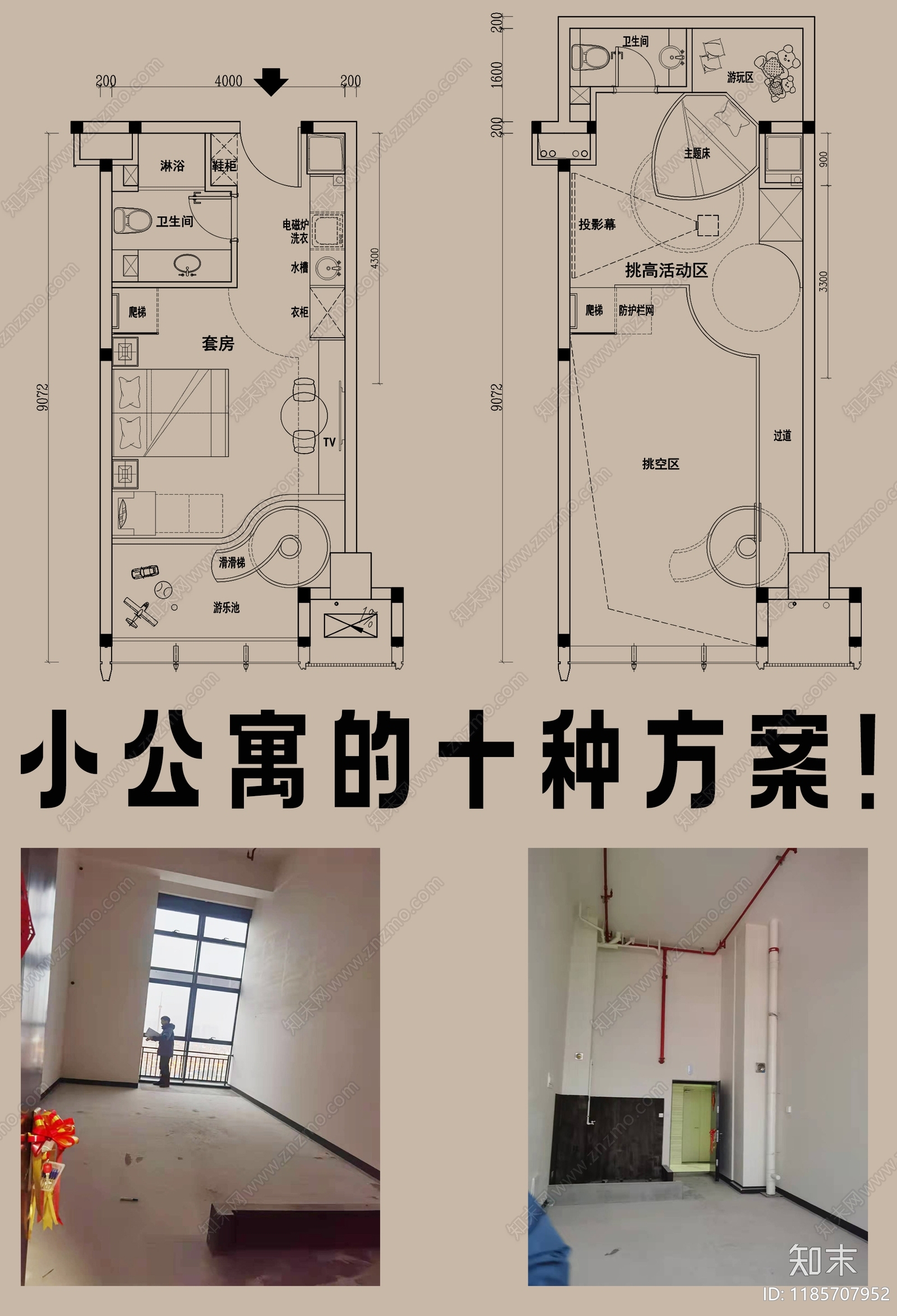 工装平面图施工图下载【ID:1185707952】