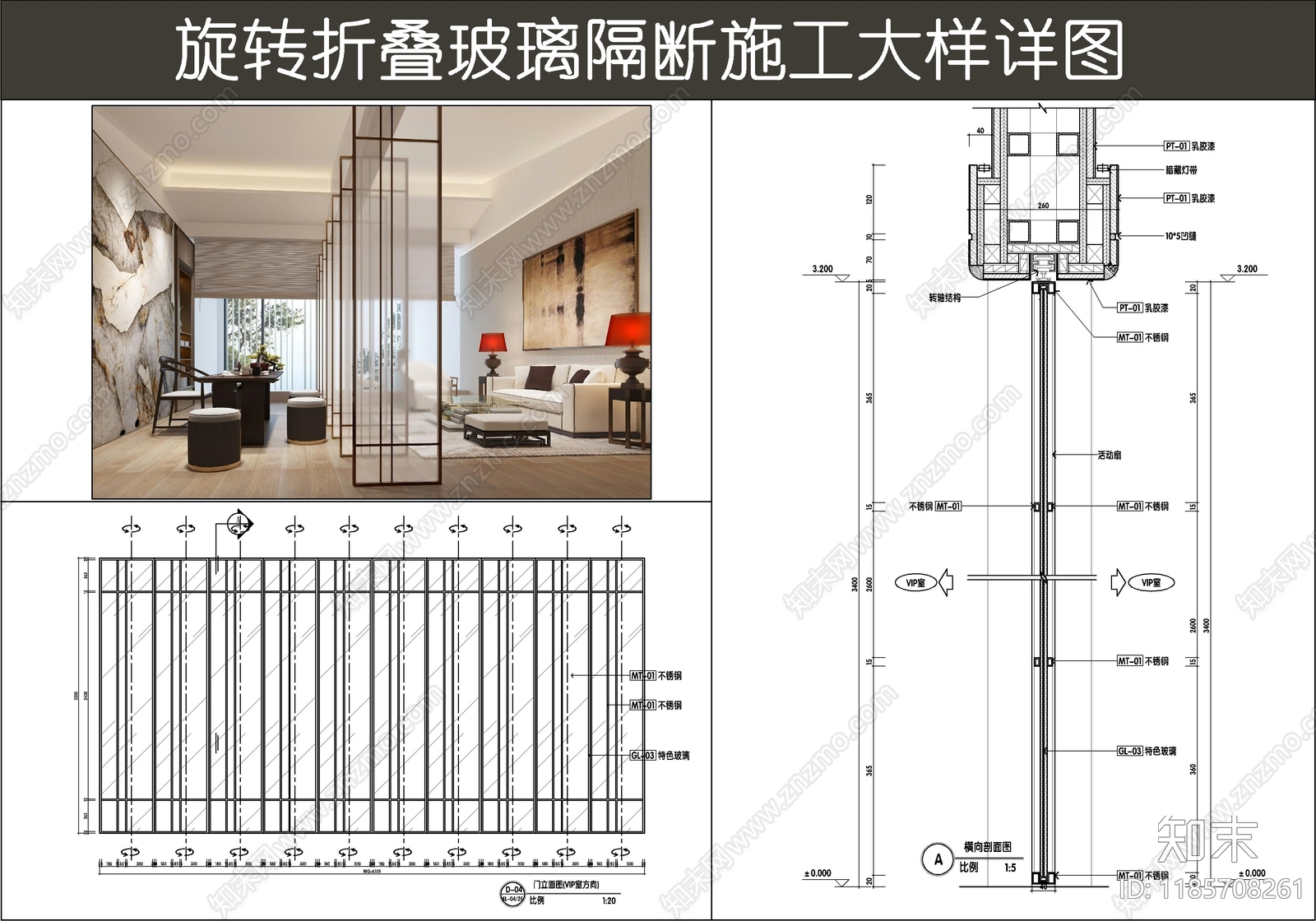 现代家具节点详图施工图下载【ID:1185708261】