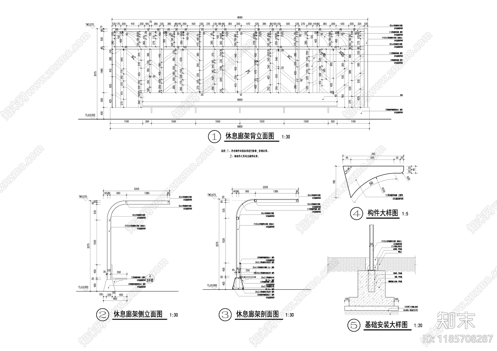 现代廊架施工图下载【ID:1185708287】