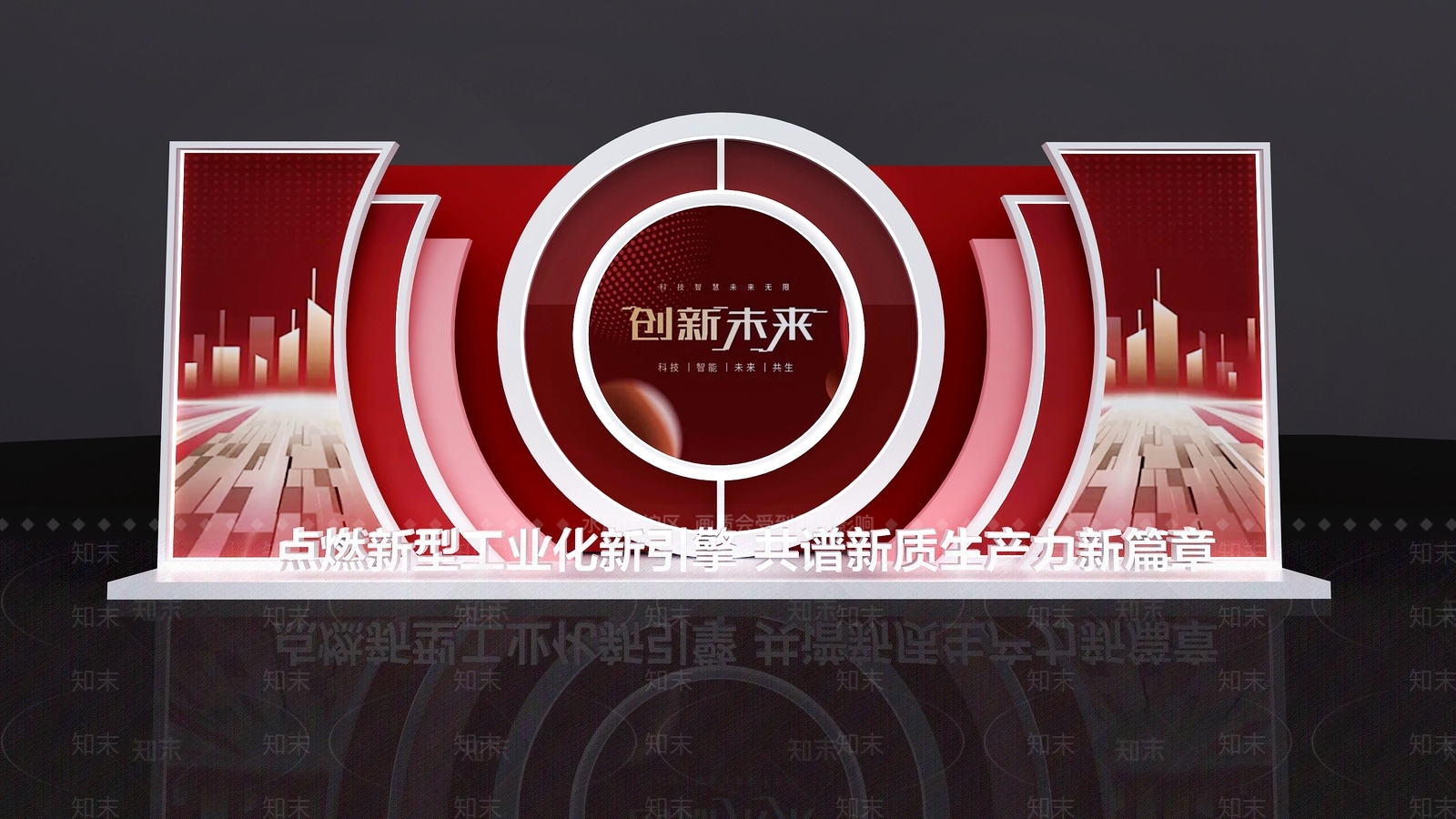 现代美陈3D模型下载【ID:1185710183】