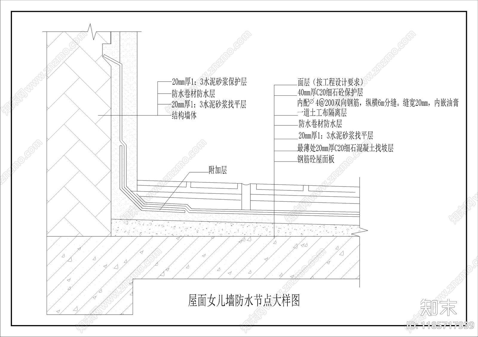 现代建筑工程节点施工图下载【ID:1185717939】