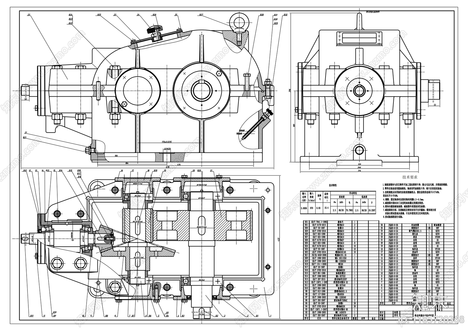 机械设备施工图下载【ID:1185720368】