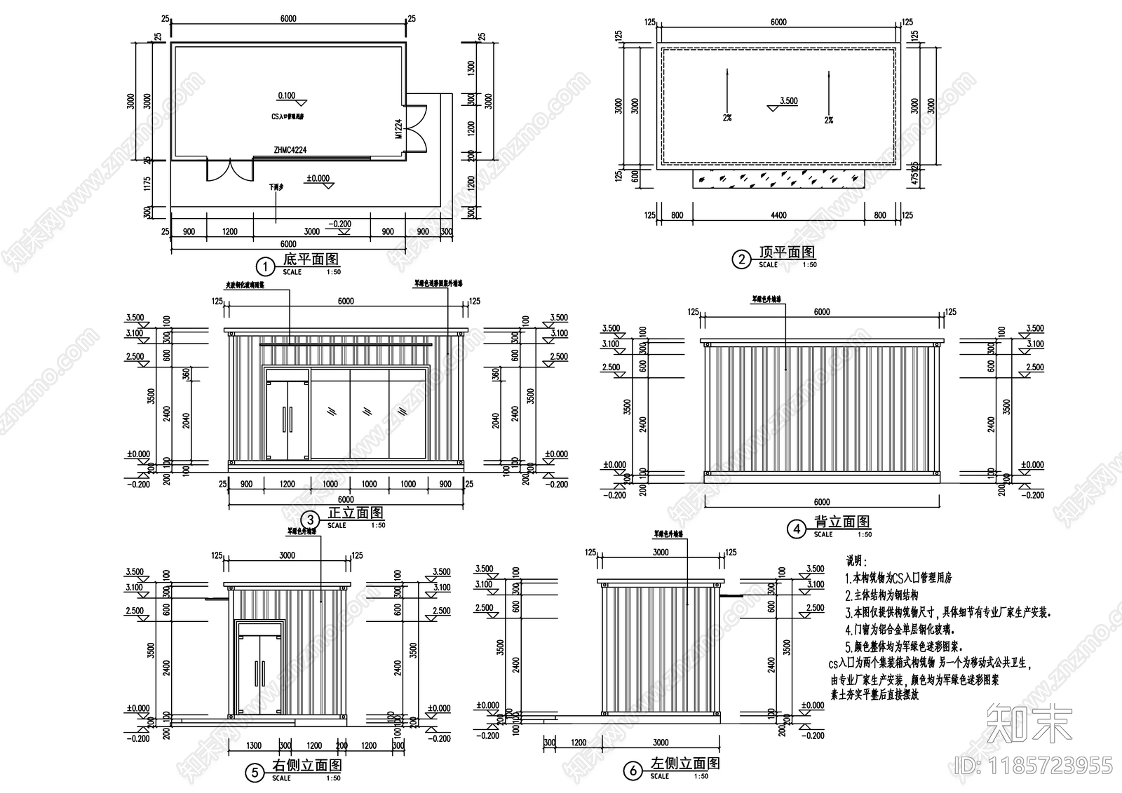 现代其他建筑施工图下载【ID:1185723955】