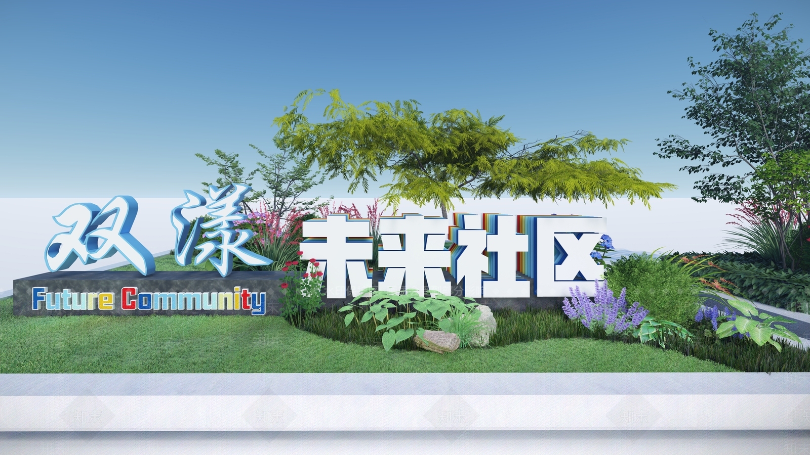 现代景墙SU模型下载【ID:1185726236】