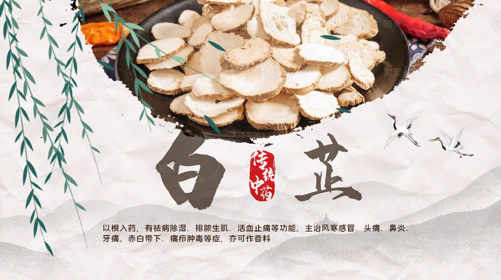 新中式中式纸书本贴图下载【ID:1185731986】