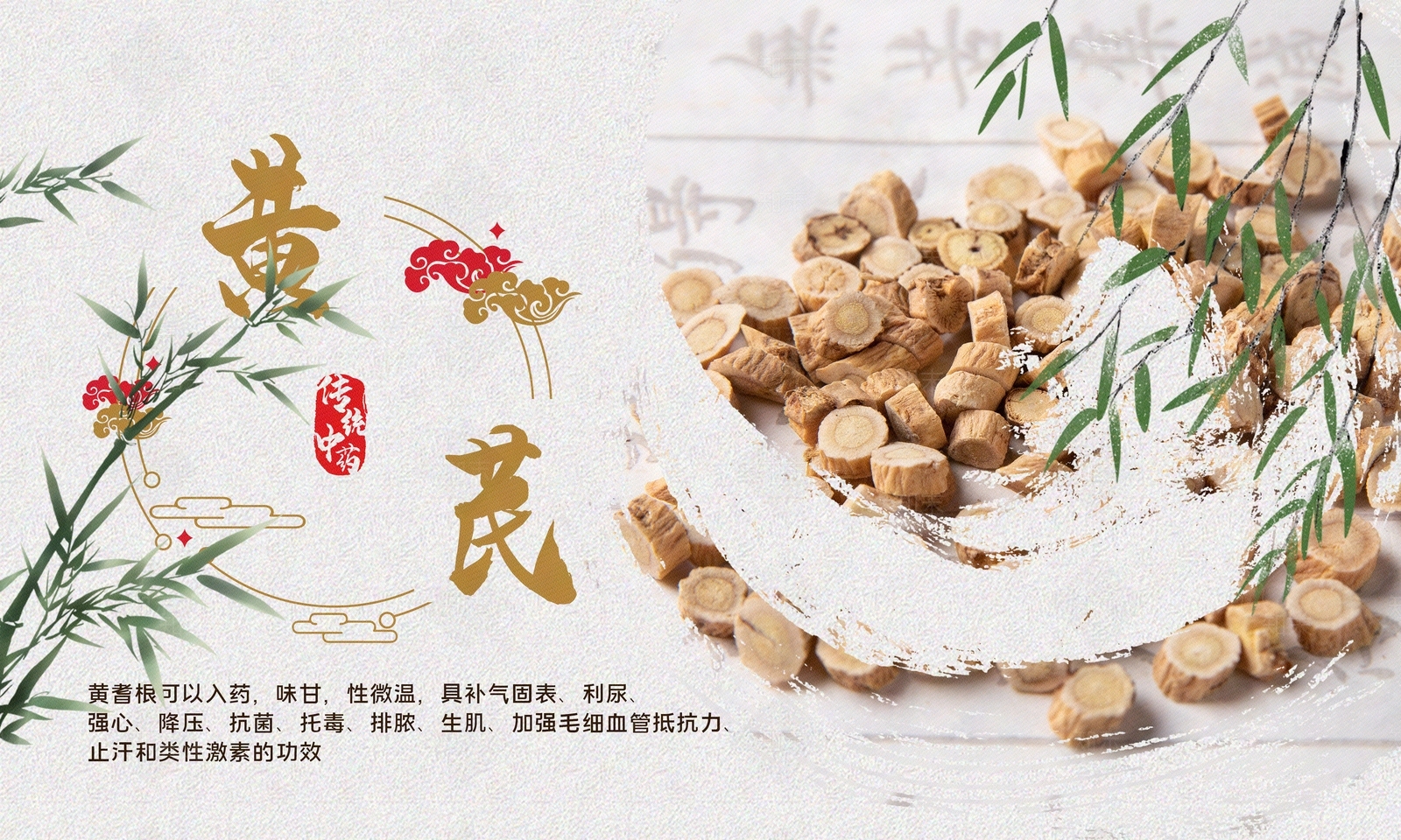 海报高清贴图材质