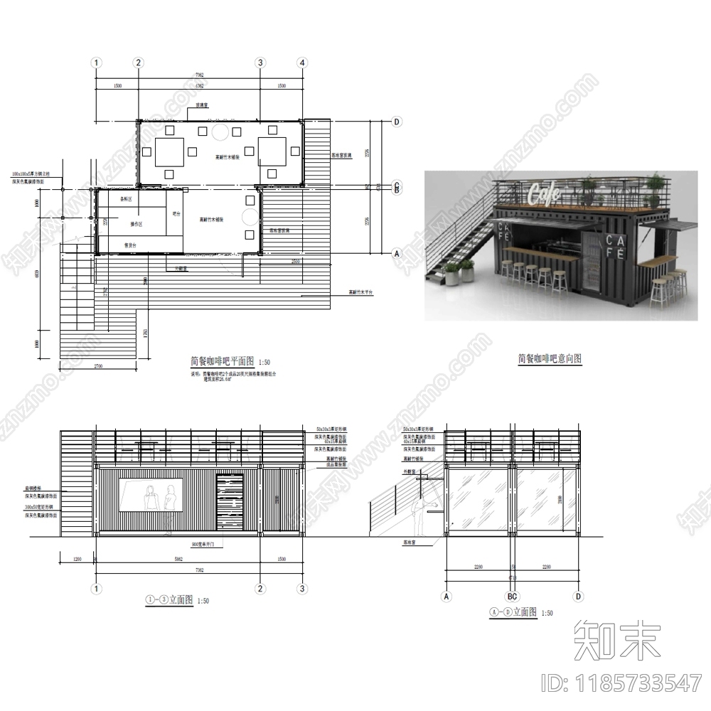 现代商业景观施工图下载【ID:1185733547】