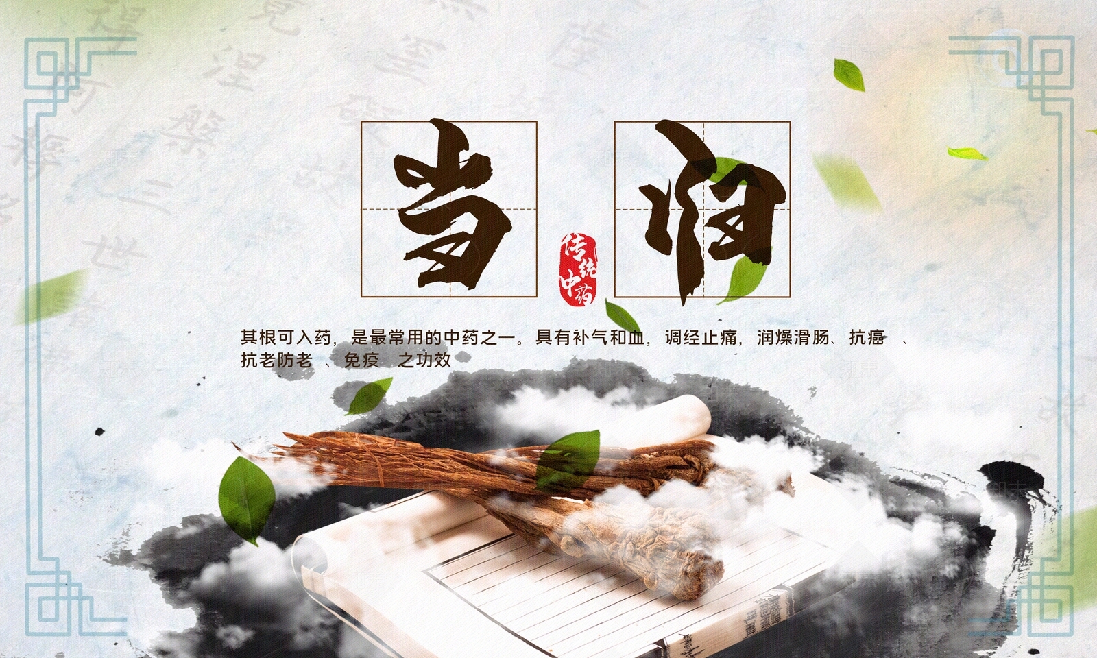 新中式中式纸书本贴图下载【ID:1185733331】