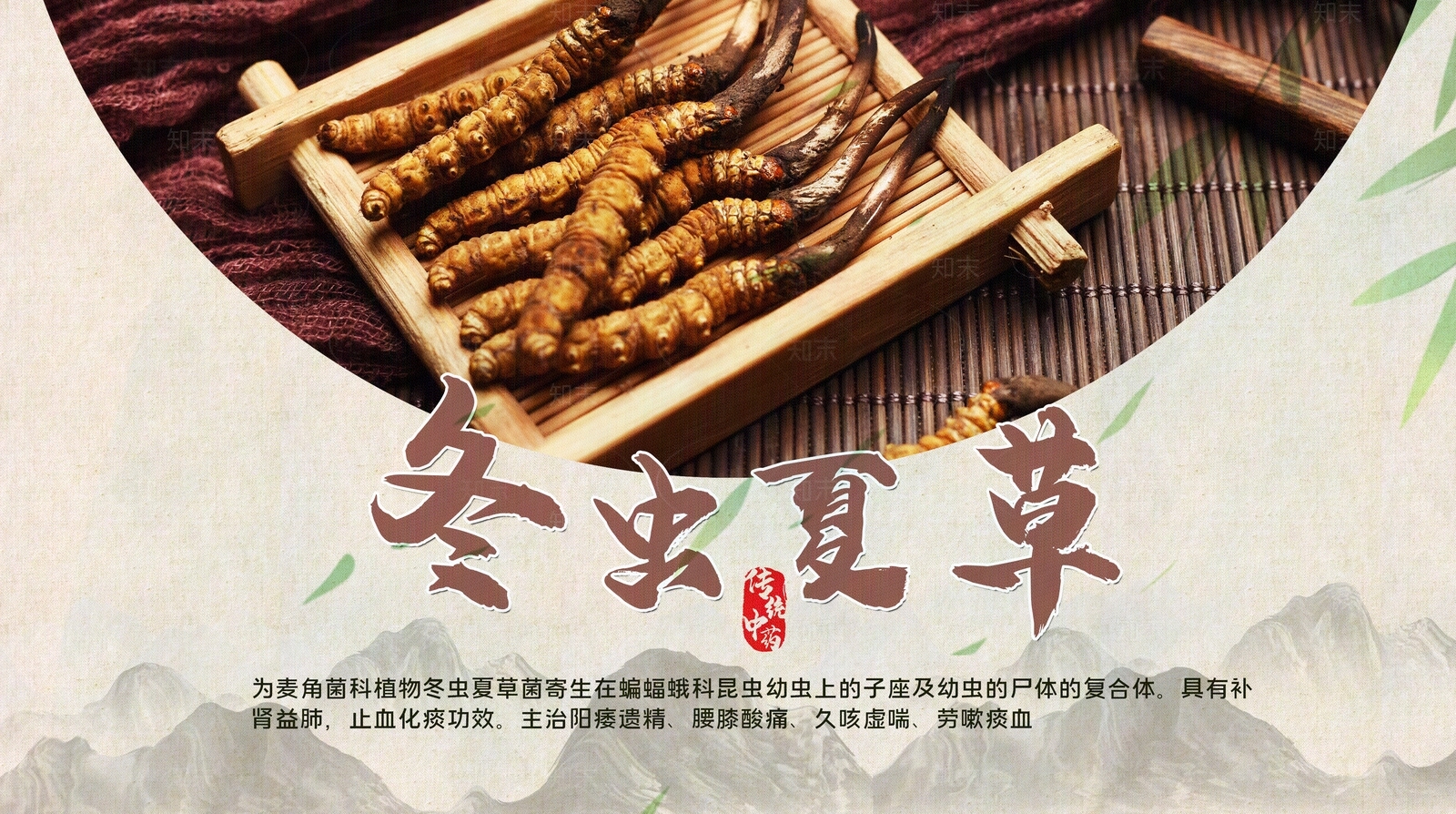 新中式中式纸书本贴图下载【ID:1185733570】