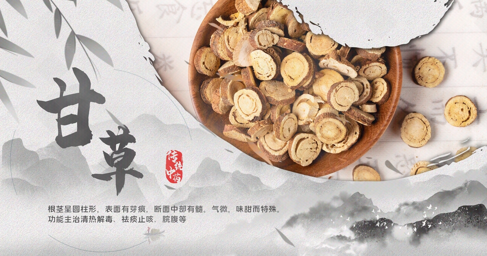 新中式中式纸书本贴图下载【ID:1185733757】