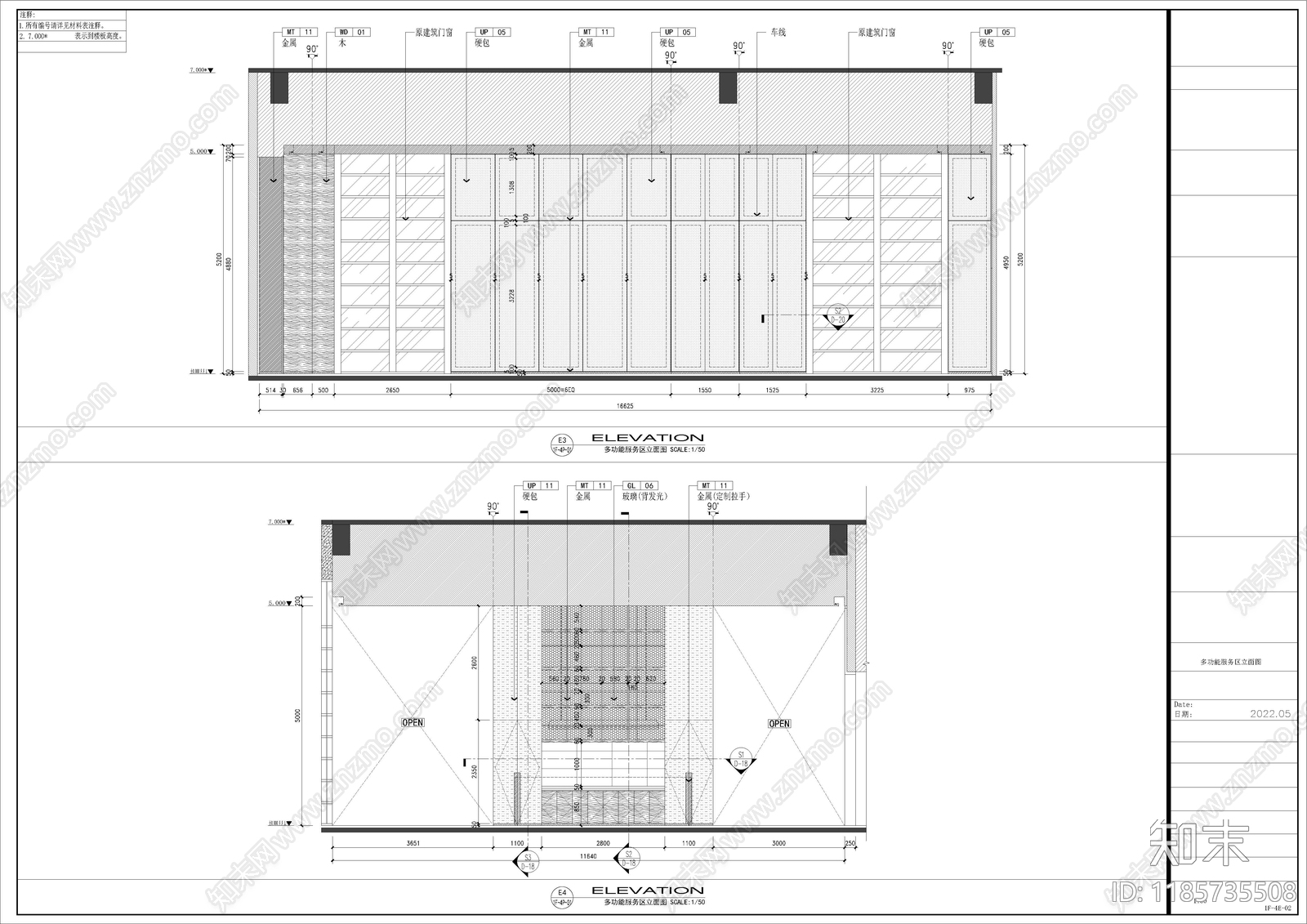 现代其他商业空间cad施工图下载【ID:1185735508】