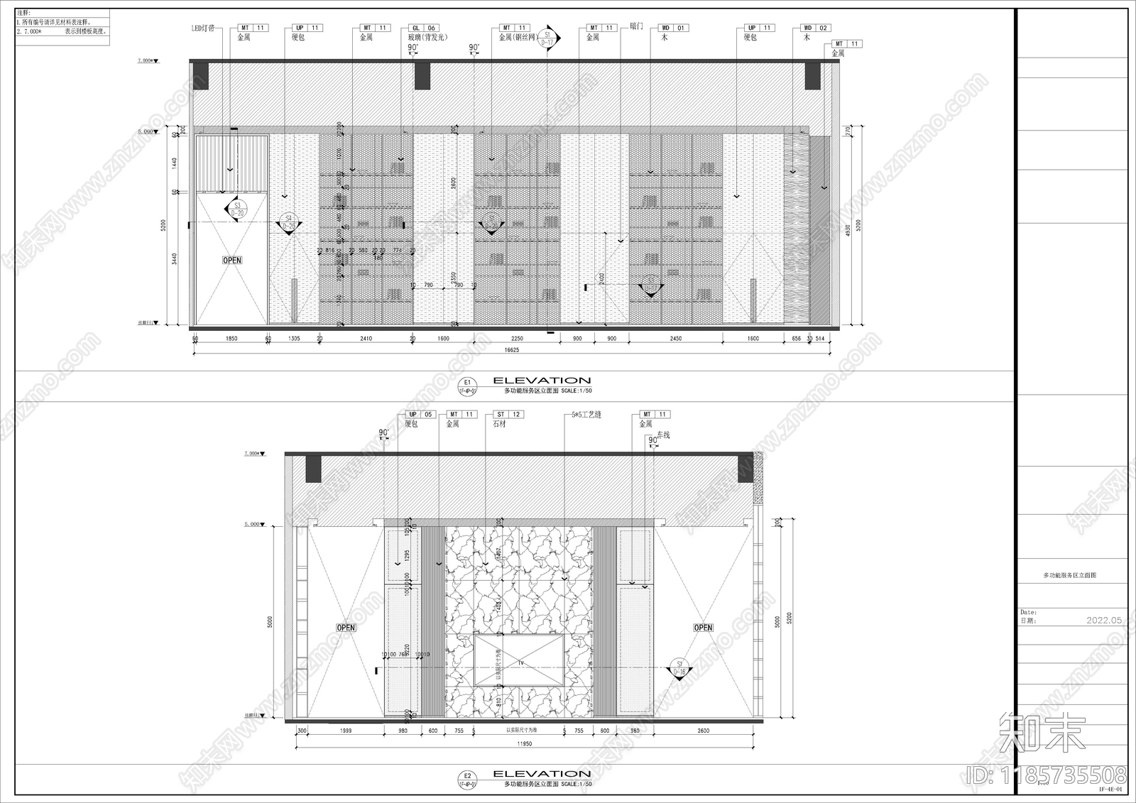 现代其他商业空间cad施工图下载【ID:1185735508】