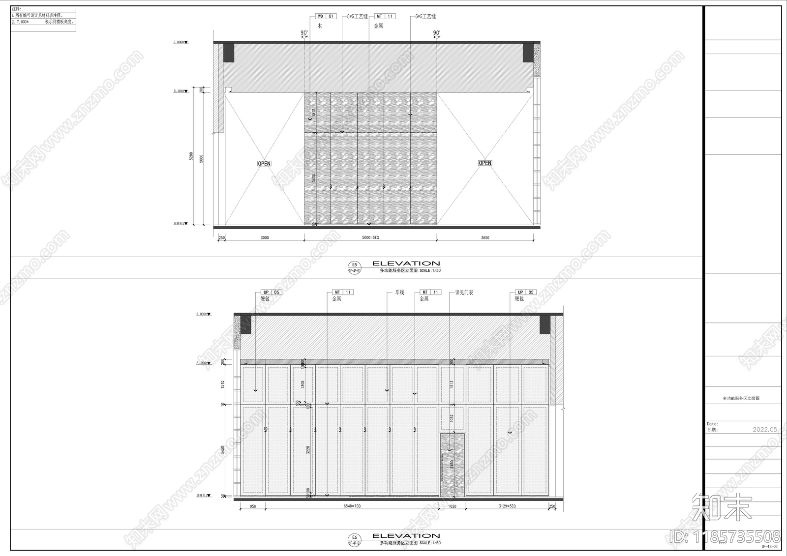 现代其他商业空间cad施工图下载【ID:1185735508】