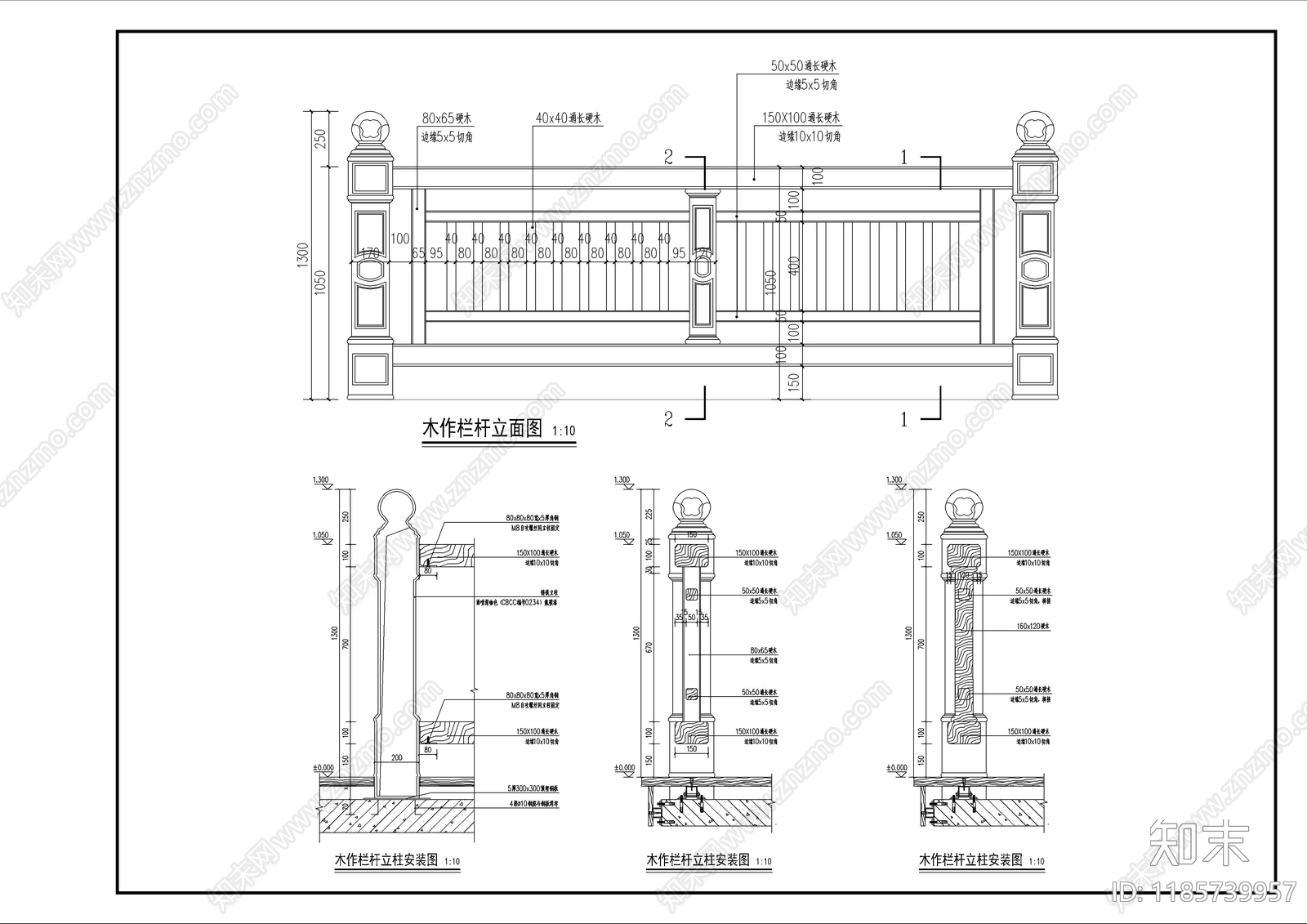 中式其他室内工艺节点施工图下载【ID:1185739957】