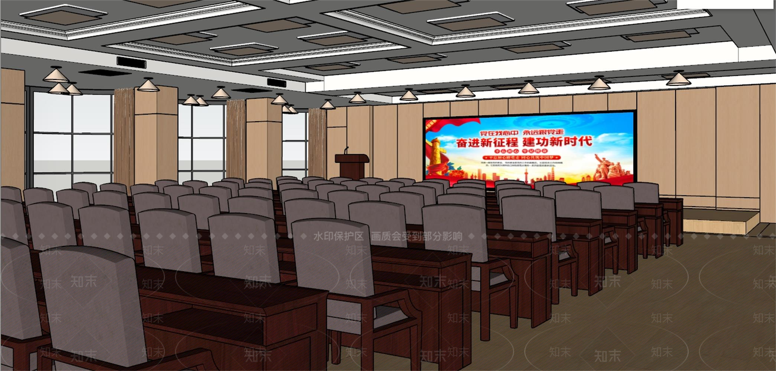现代简约会议室SU模型下载【ID:1185741083】