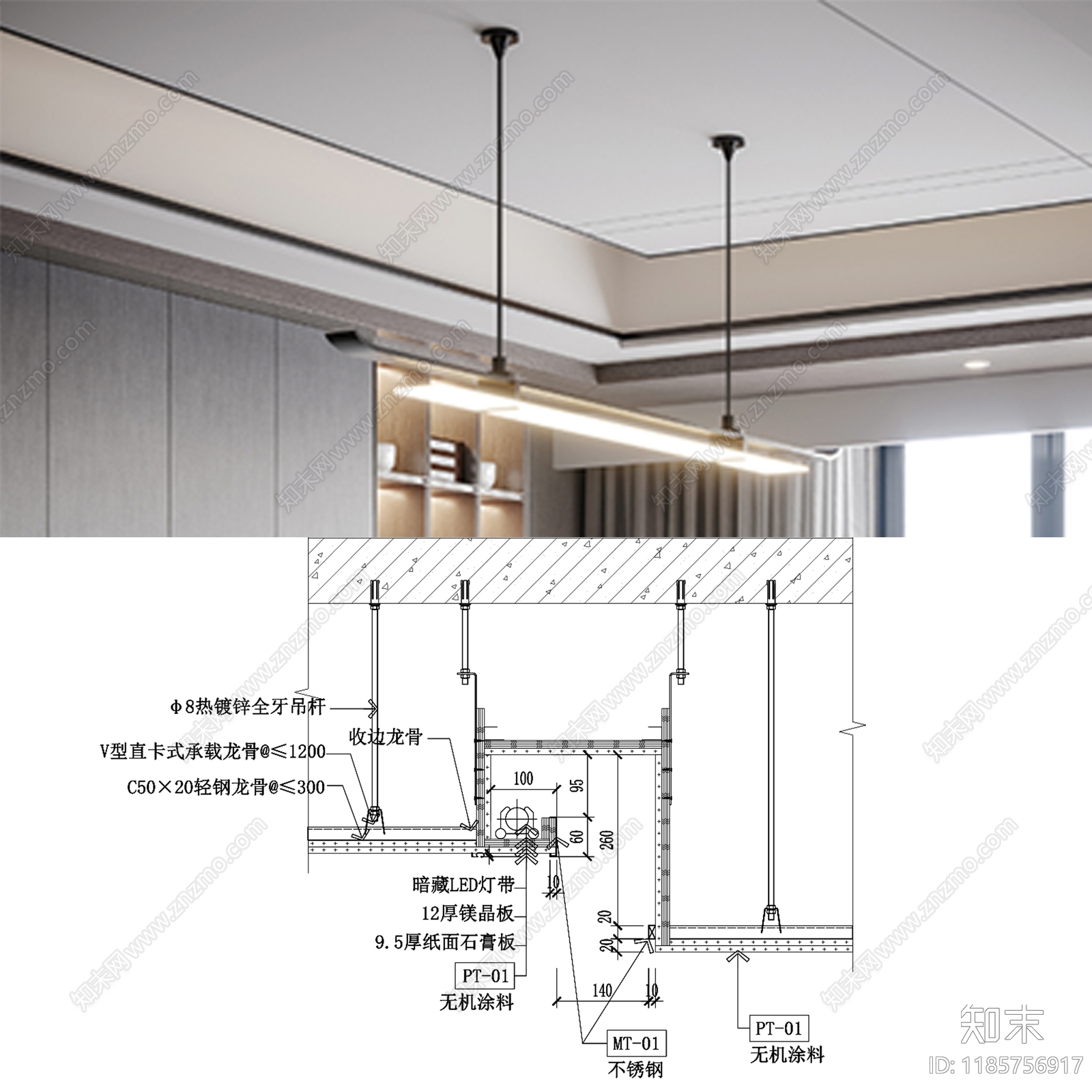 石膏板吊顶施工图下载【ID:1185756917】