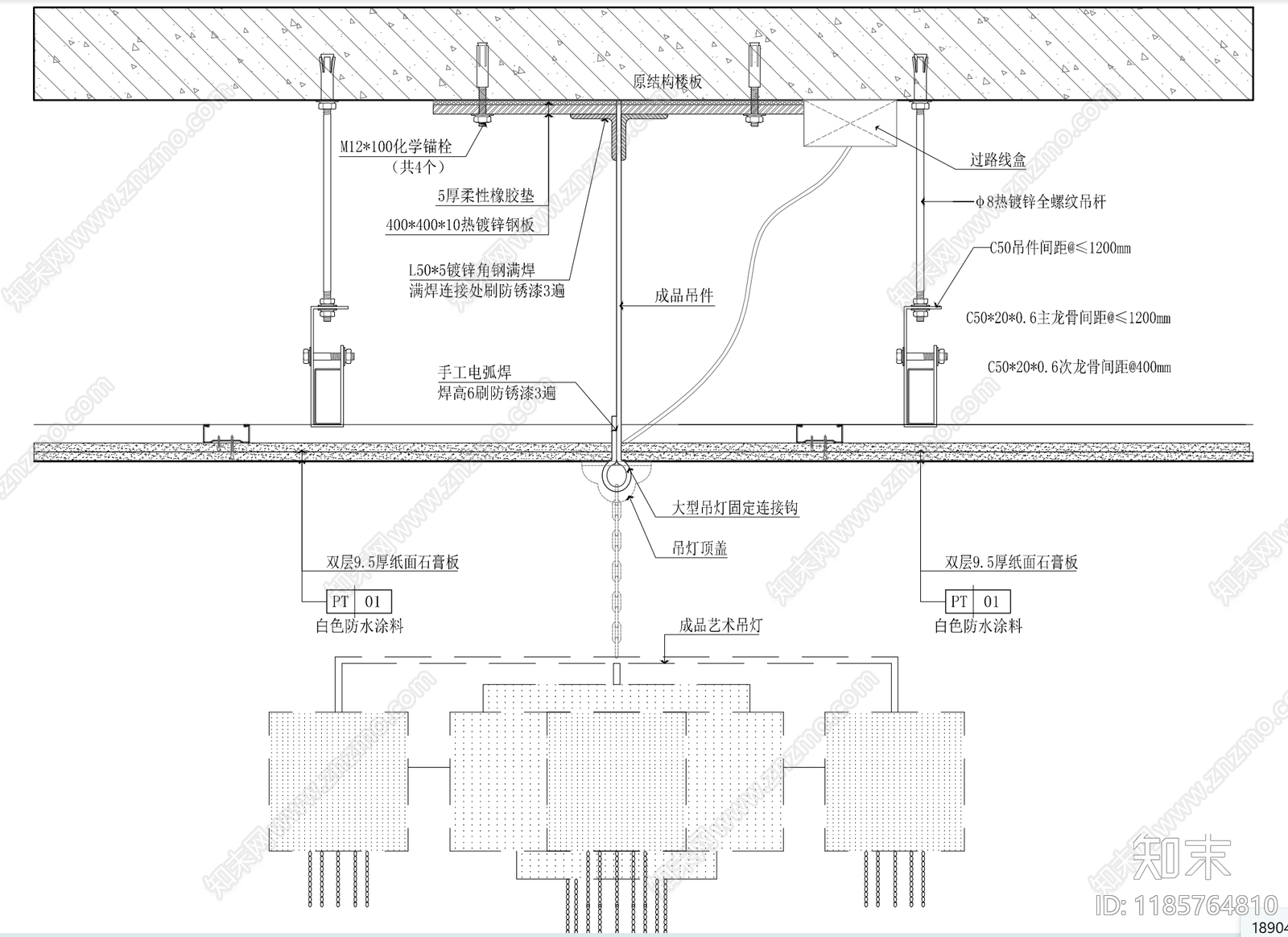 其他吊顶节点施工图下载【ID:1185764810】