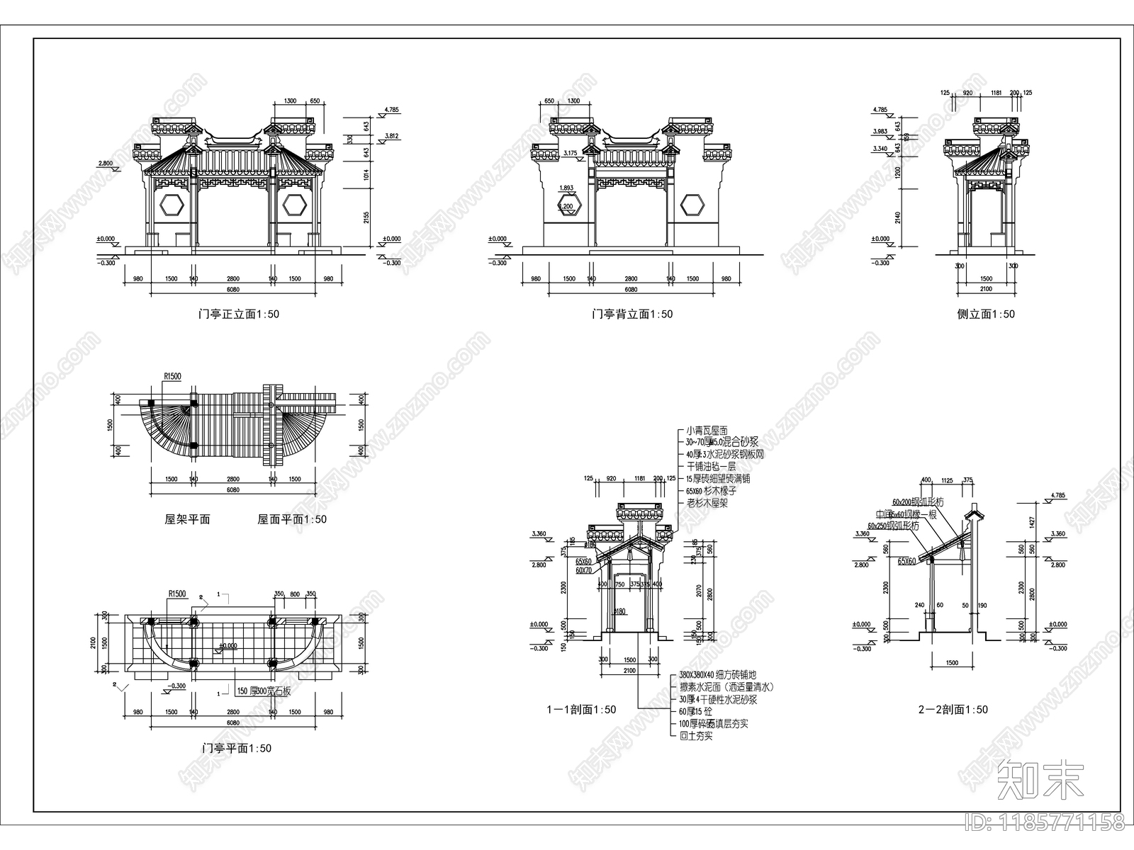 2025最新古式亭子施工图cad施工图下载【ID:1185771158】