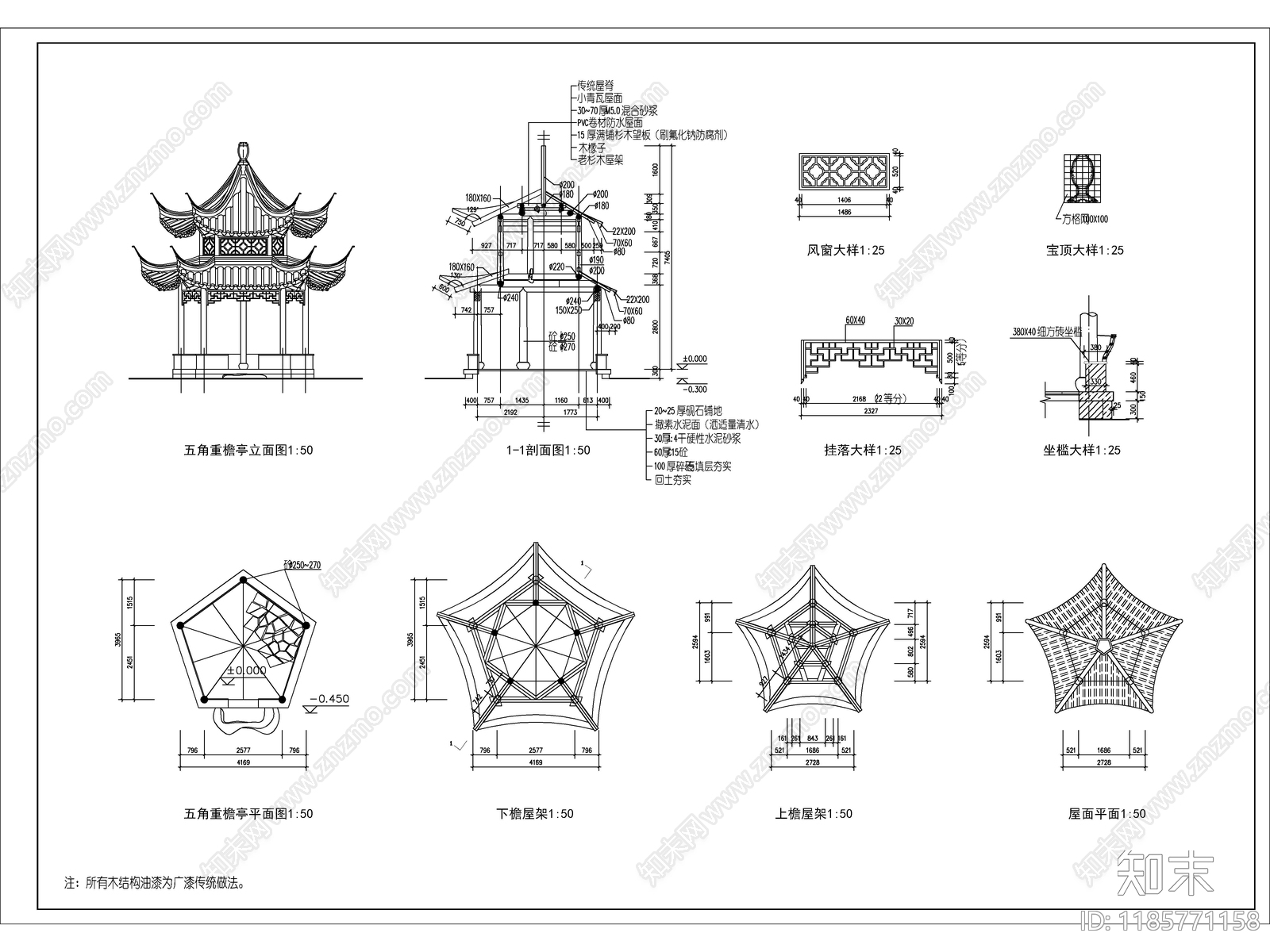 2025最新古式亭子施工图cad施工图下载【ID:1185771158】