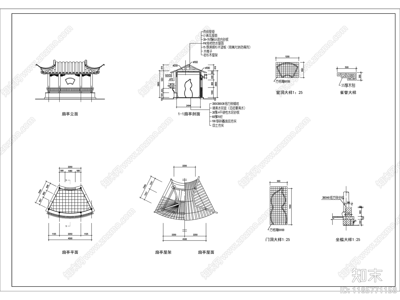 2025最新古式亭子施工图cad施工图下载【ID:1185771158】