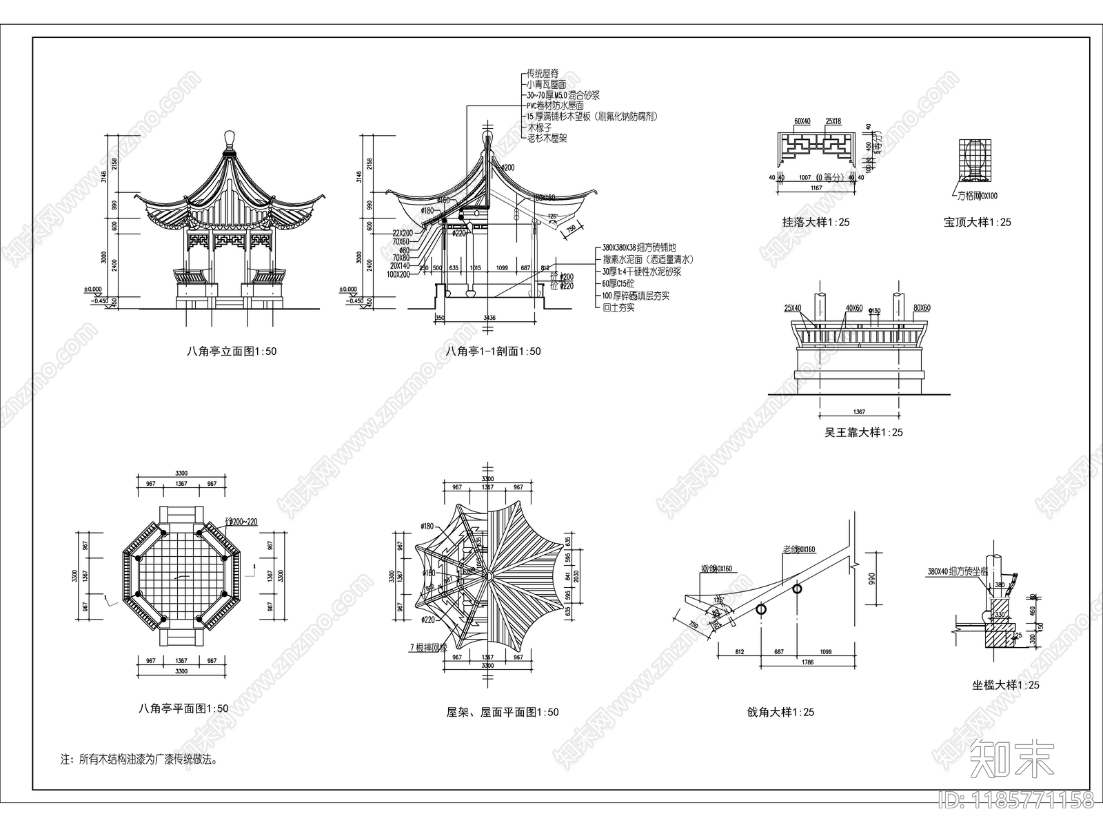 2025最新古式亭子施工图cad施工图下载【ID:1185771158】