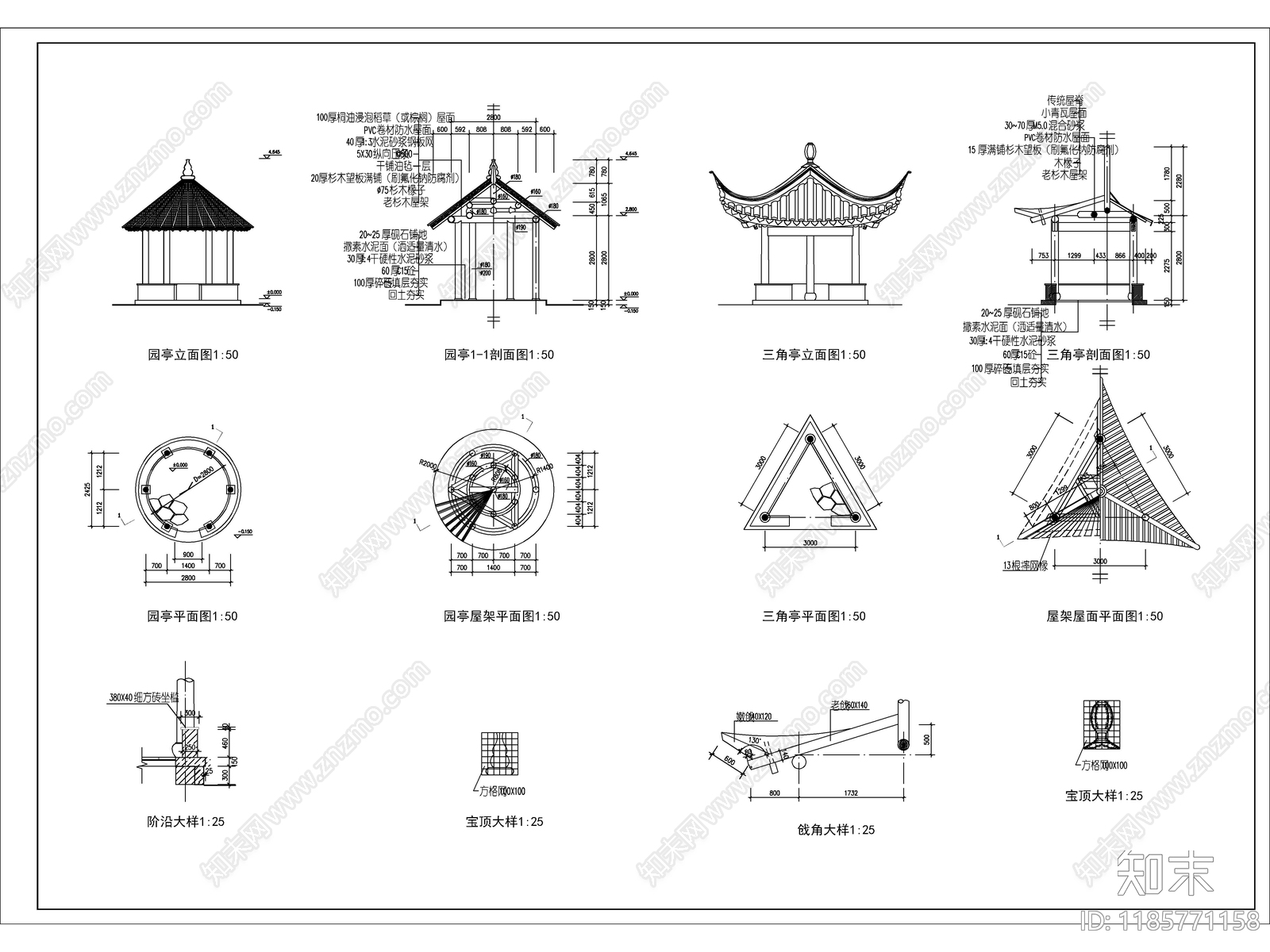 2025最新古式亭子施工图cad施工图下载【ID:1185771158】