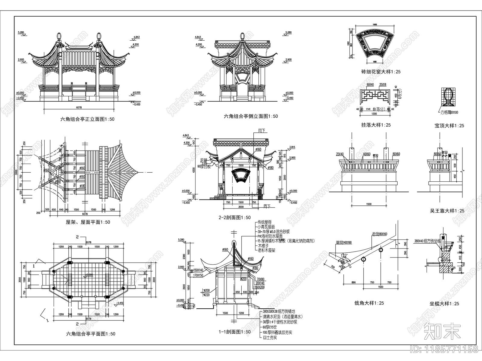 2025最新古式亭子施工图cad施工图下载【ID:1185771158】