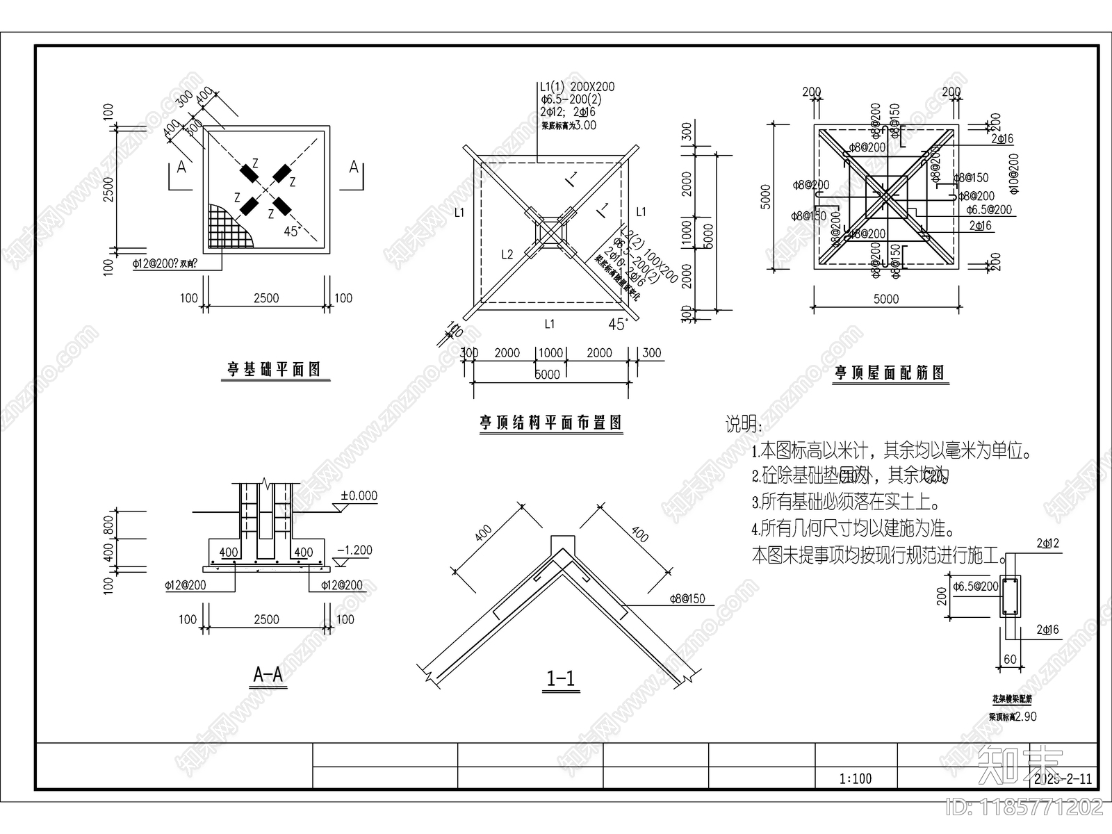 2025最新亭桥花架廊整套施工图cad施工图下载【ID:1185771202】